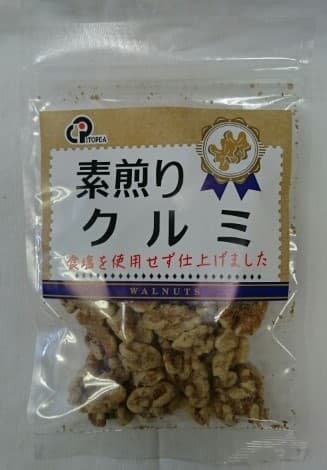 アピタUNY様向け商品 素煎りクルミ 75g