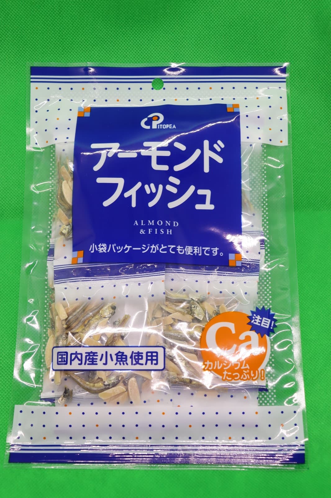 JA（農業協同組合）様向け商品 アーモンドフィッシュ