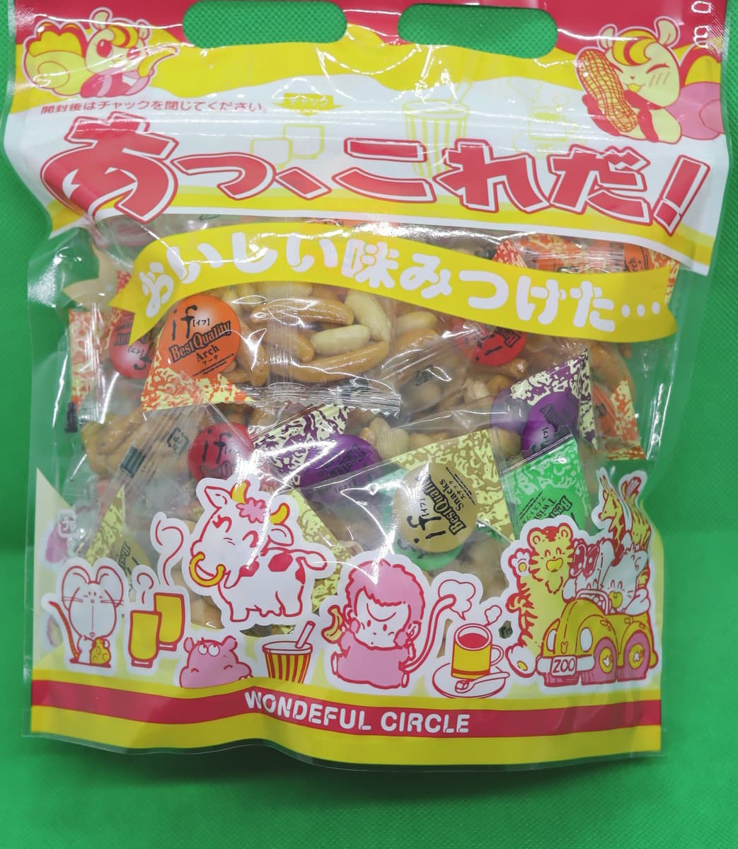 あっ、これだ!