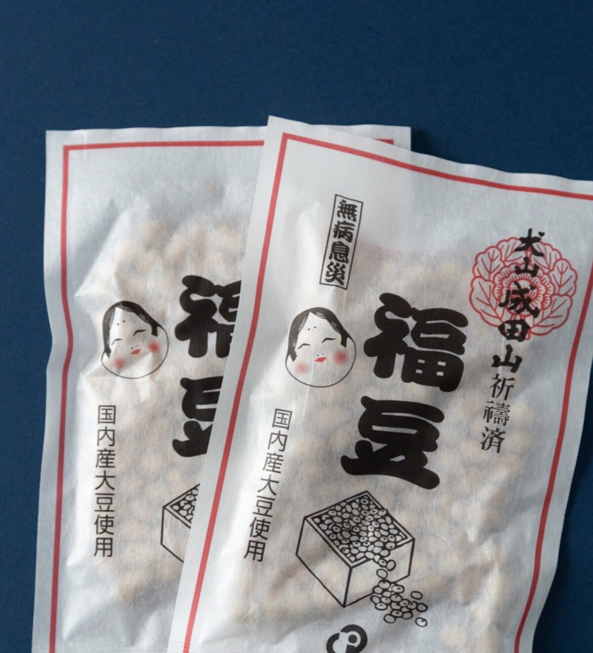 福豆(犬山成田山祈祷済)